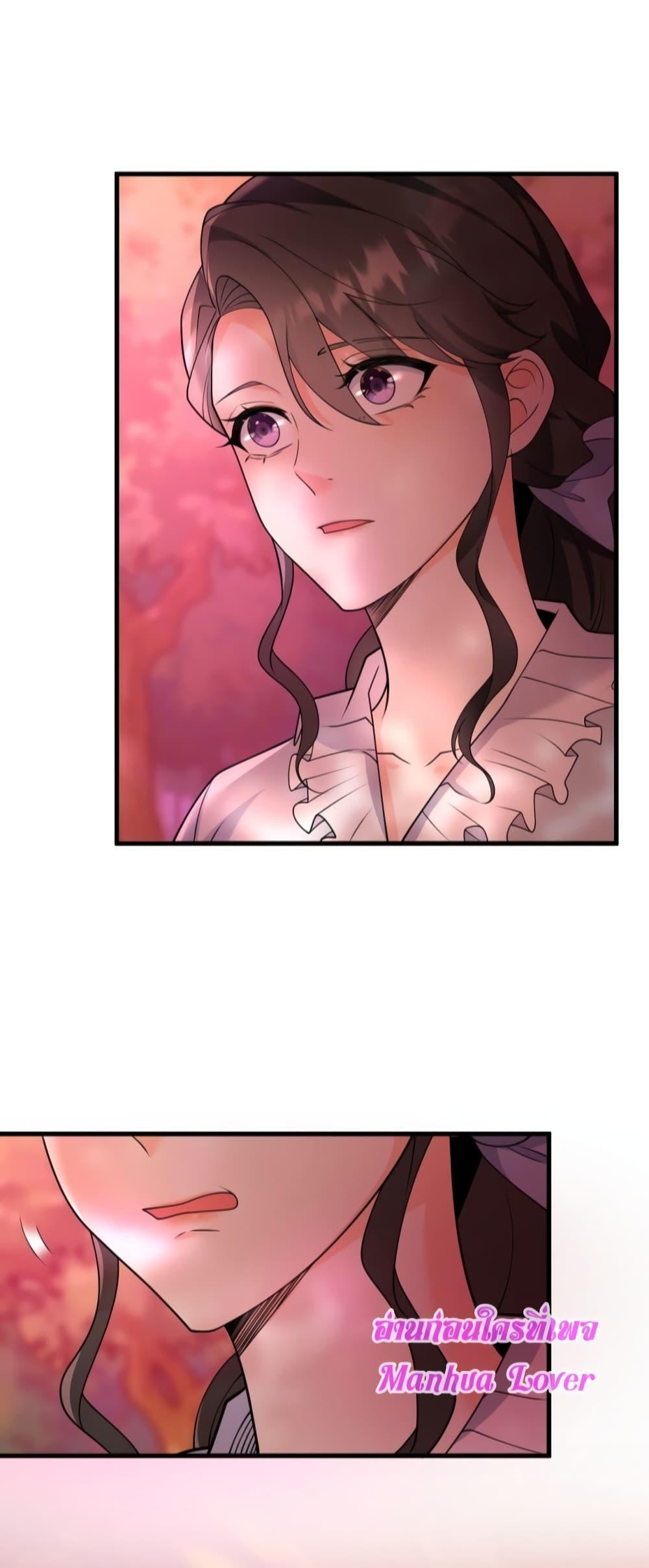 Reversal of fate ตอนที่ 3 18