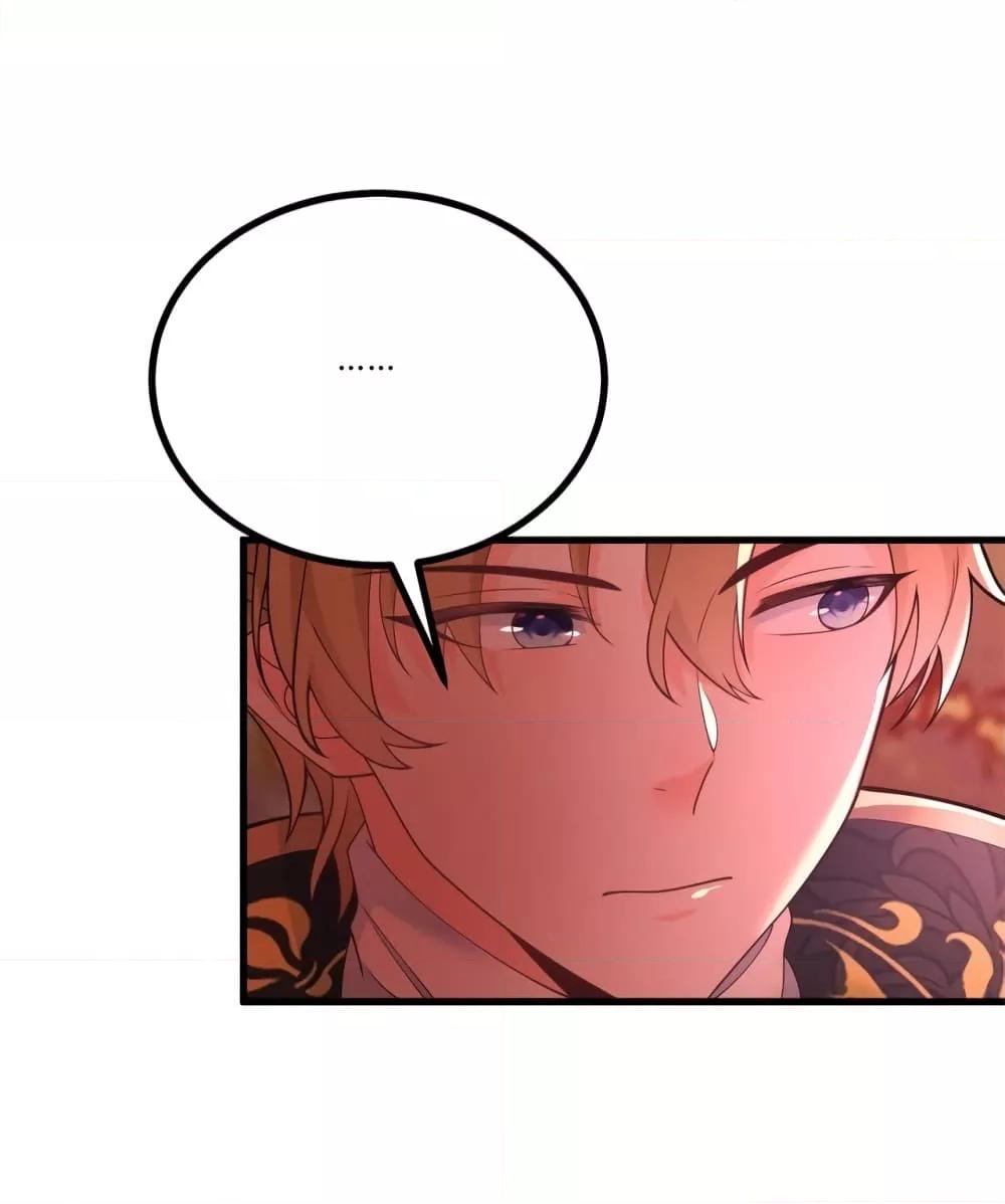 Reversal of fate ตอนที่ 3 23