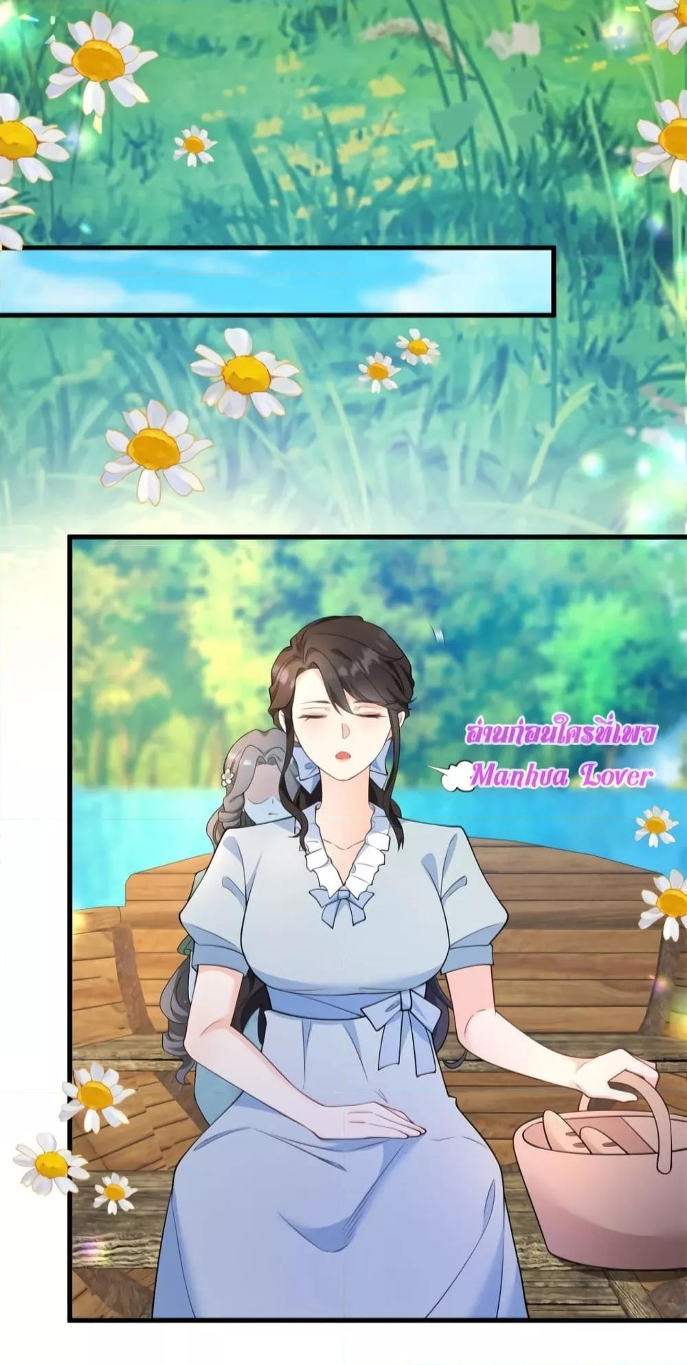 Reversal of fate ตอนที่ 4 35