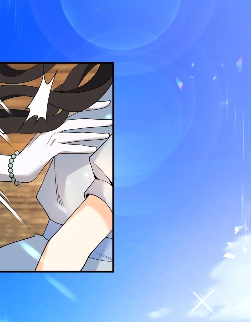Reversal of fate ตอนที่ 5 17