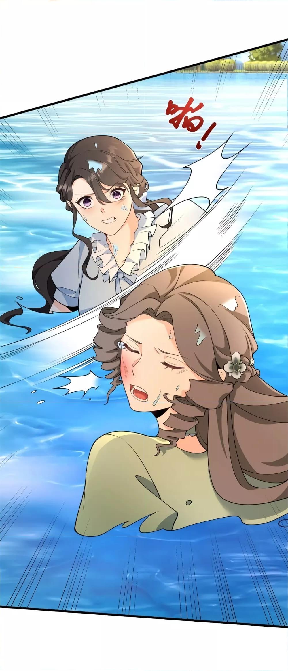 Reversal of fate ตอนที่ 5 31