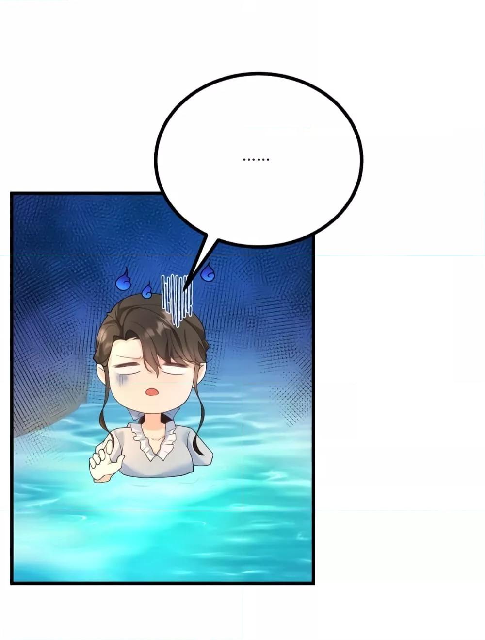 Reversal of fate ตอนที่ 6 13