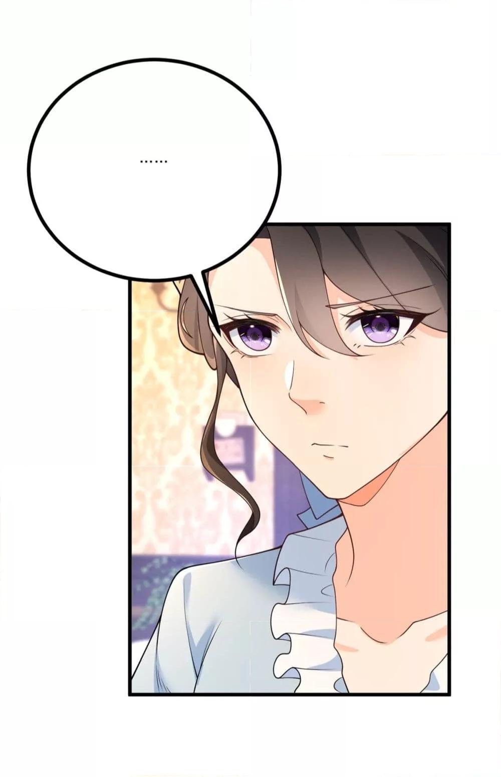 Reversal of fate ตอนที่ 9 5