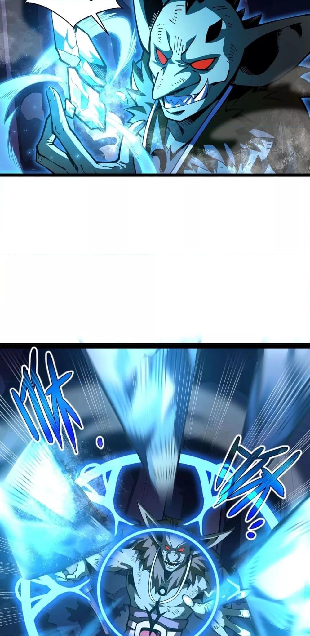 Sorry, My Skills Are Automatically Max Level! ตอนที่ 5 16