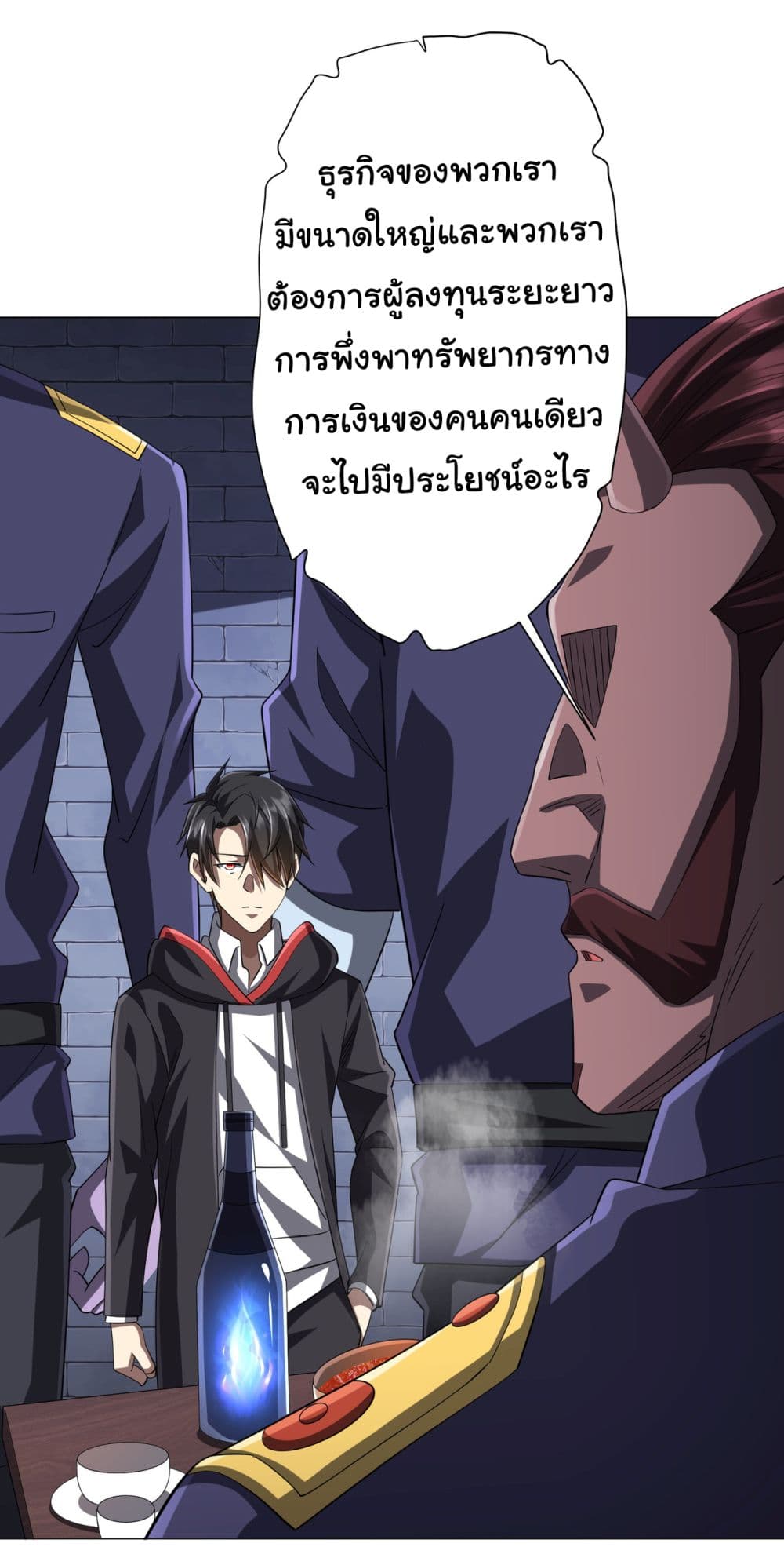 Start with Trillions of Coins ตอนที่ 64 5