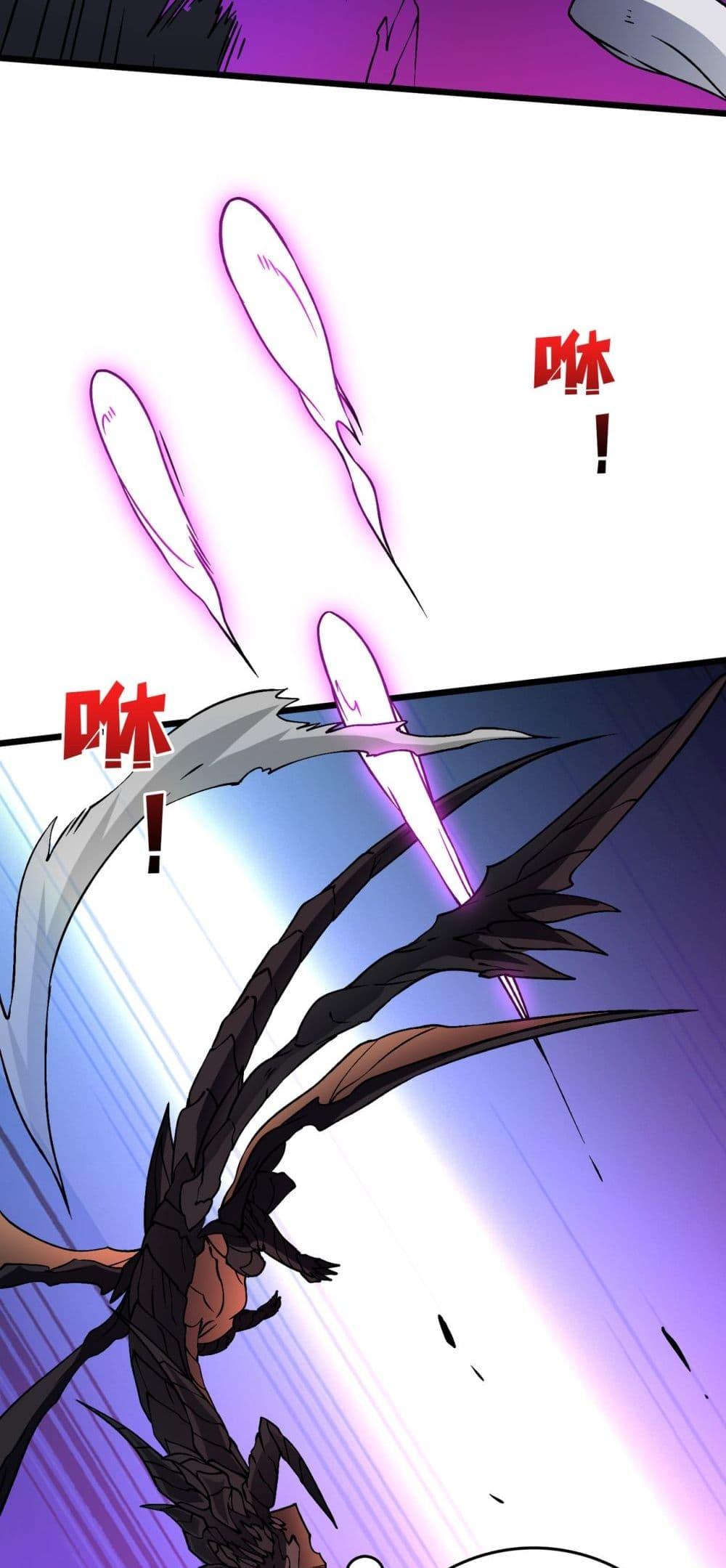 Starting as the Black Dragon BOSS ตอนที่ 9 30