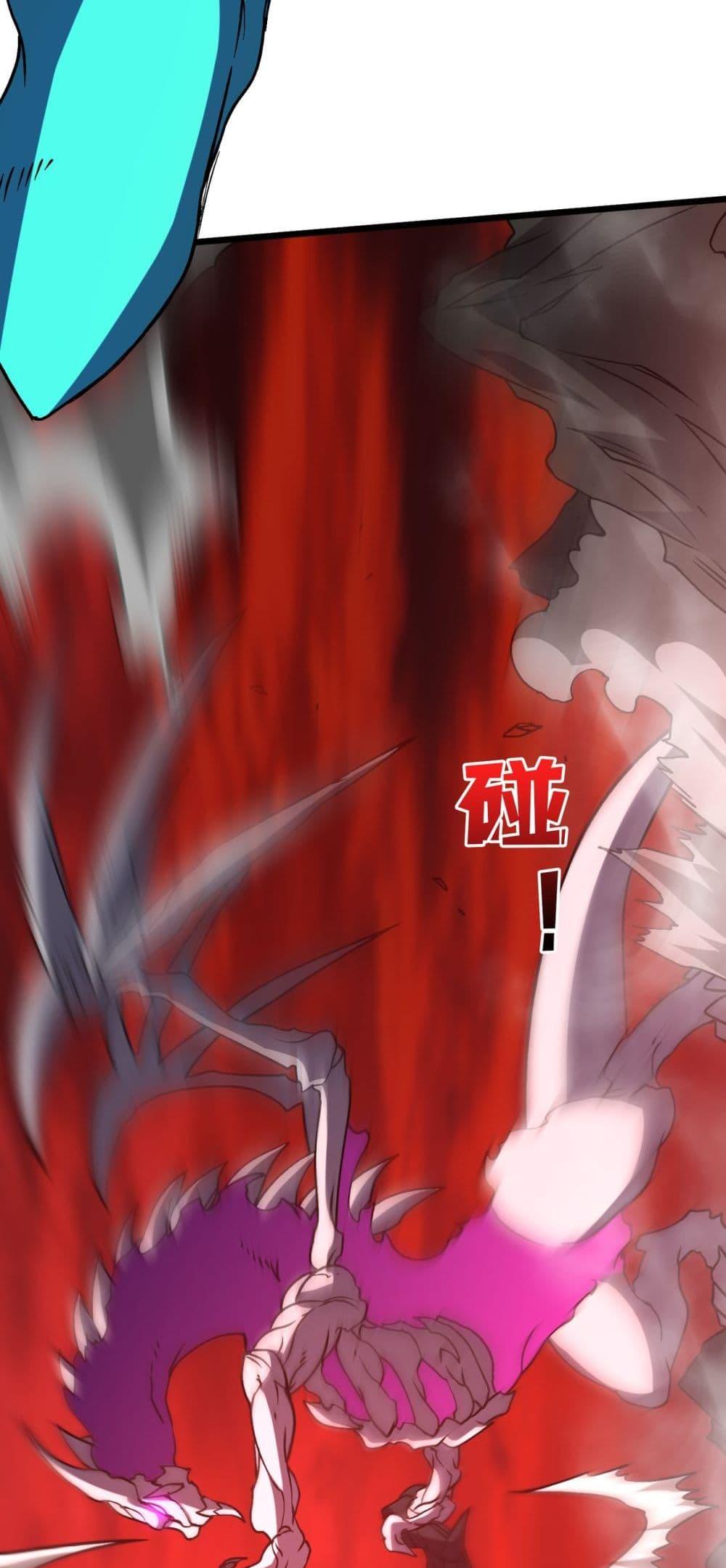 Starting as the Black Dragon BOSS ตอนที่ 9 5