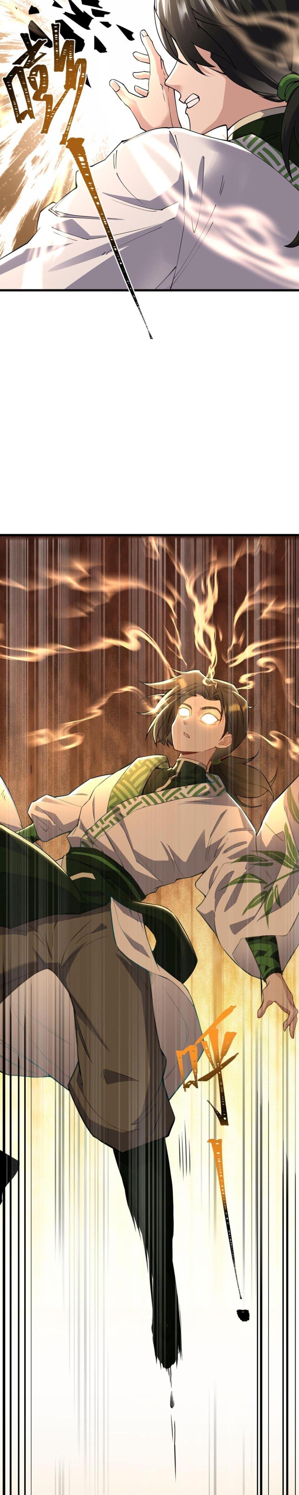 Sword Rises in the Storm ตอนที่ 2 9
