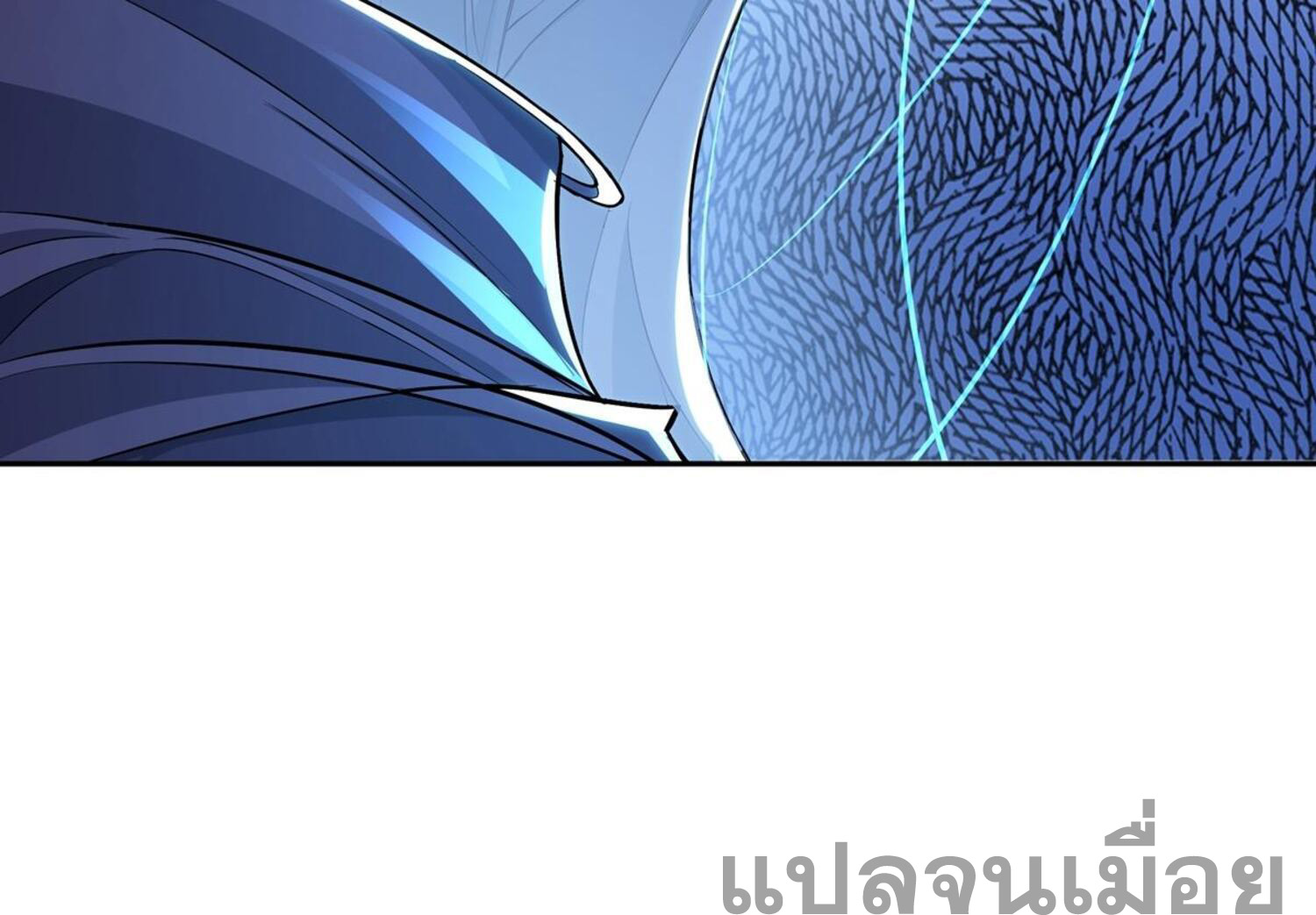 Sword Rises in the Storm ตอนที่ 3 11