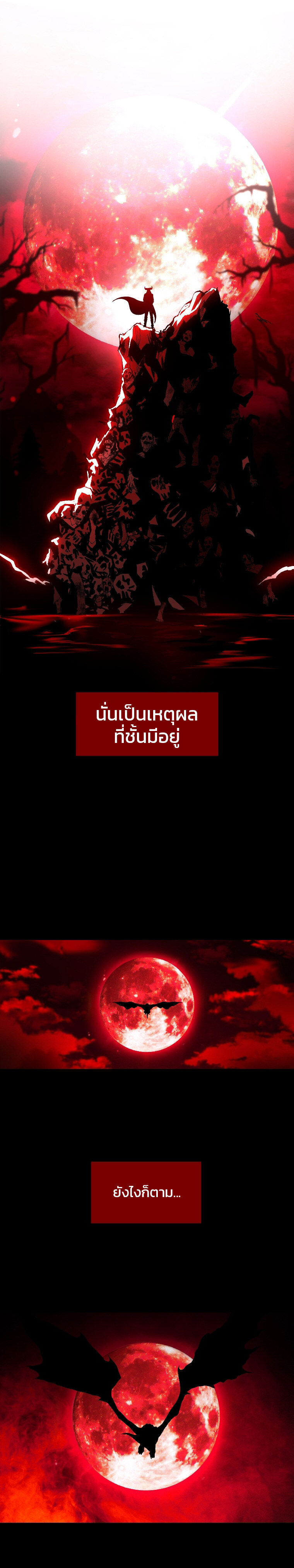 Talent-Swallowing Magician ตอนที่ 10 9