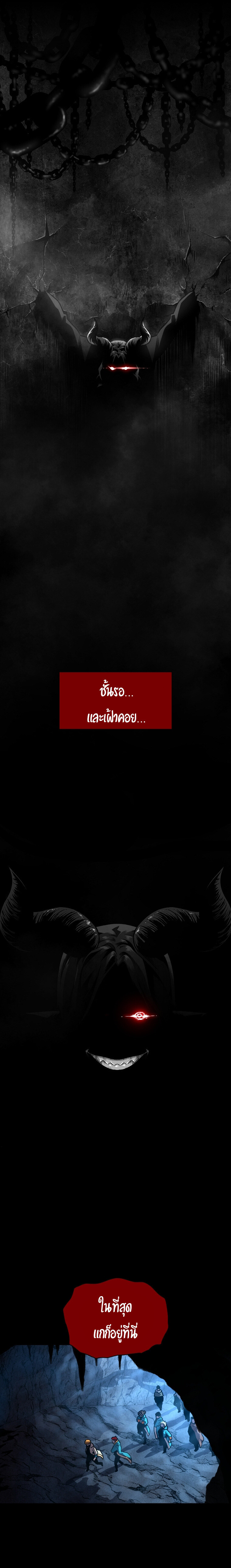 Talent-Swallowing Magician ตอนที่ 10 13