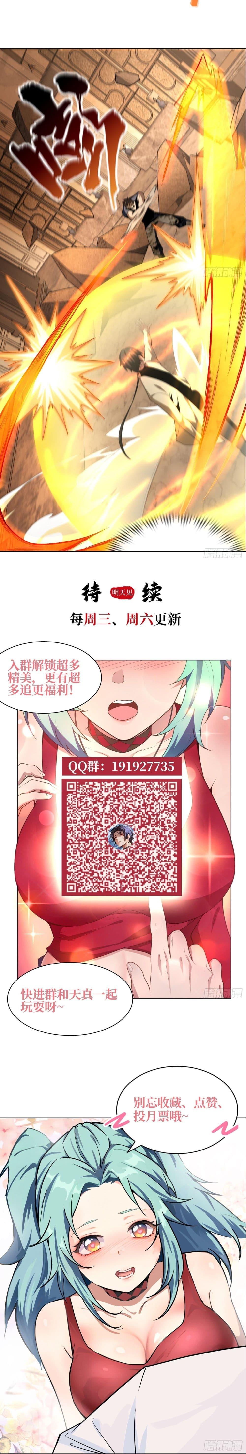 The All-Knowing Cultivator ตอนที่ 12 11
