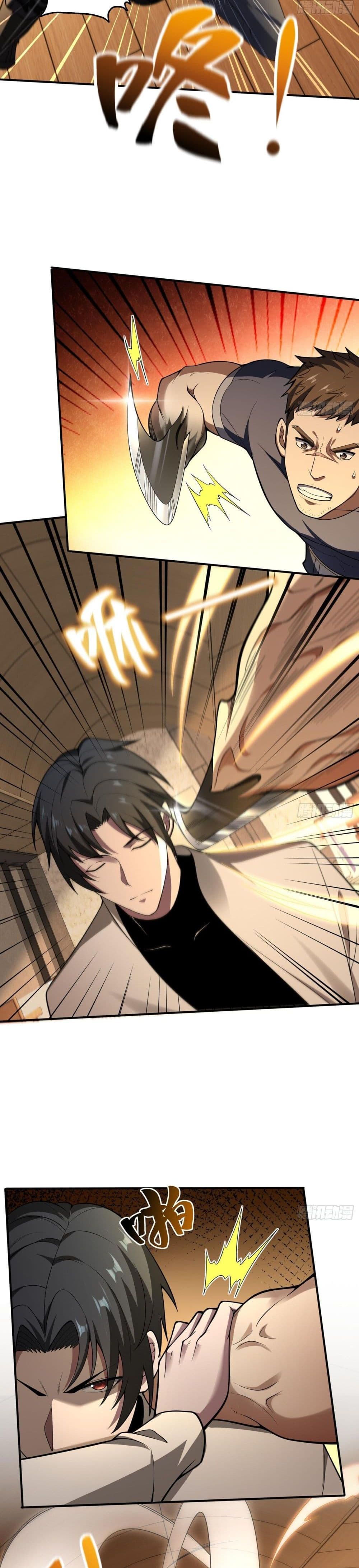 The All-Knowing Cultivator ตอนที่ 13 3
