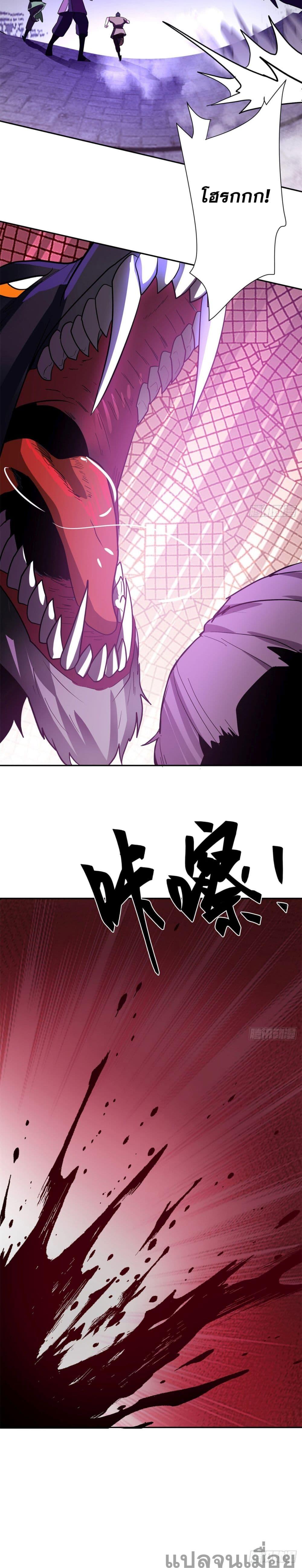 The Charm of Soul Pets (Remake) ตอนที่ 4 10