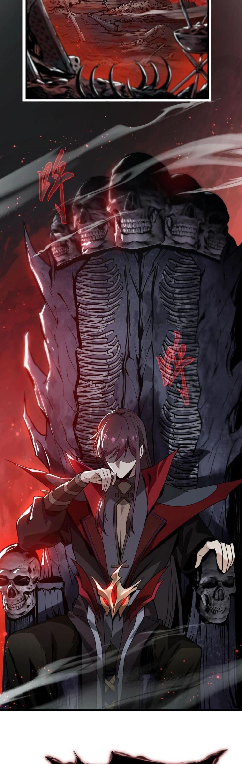 The Disciple Wants To Kill Me ตอนที่ 1 4