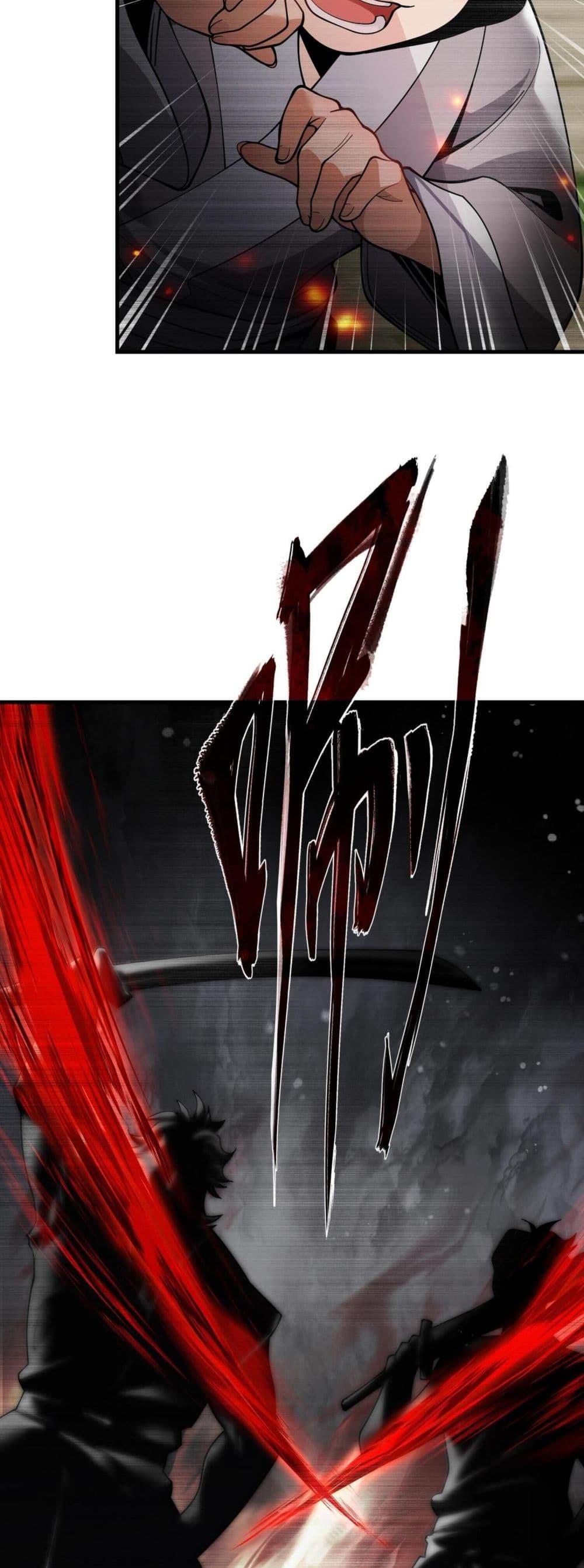 The Disciple Wants To Kill Me ตอนที่ 2 12