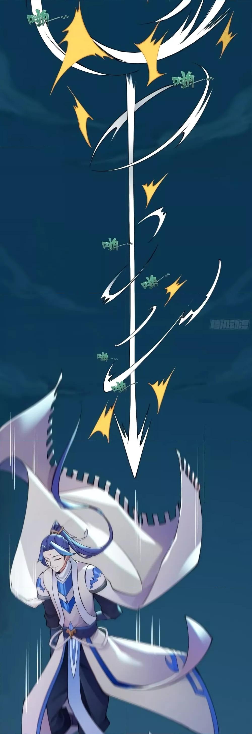 The Empress Is Actually My Disciple ตอนที่ 10 4