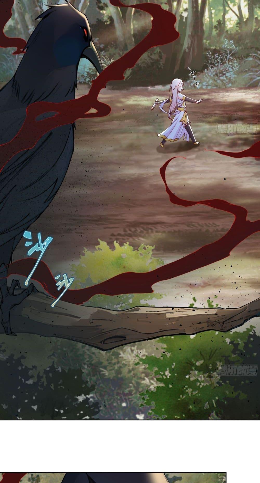 The Empress Is Actually My Disciple ตอนที่ 13 16