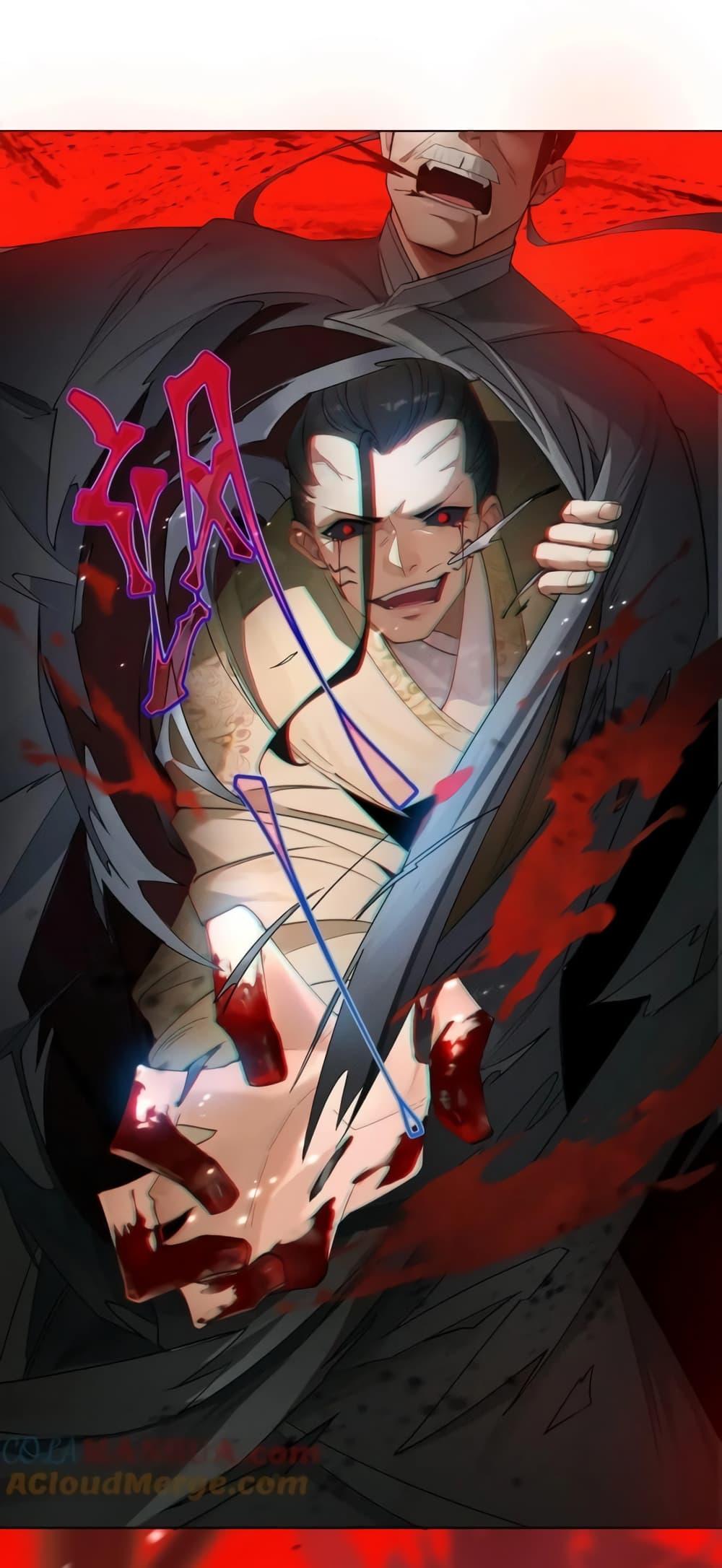 The Empress Is Actually My Disciple ตอนที่ 30 2