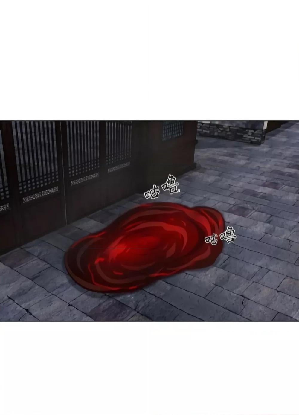 The Empress Is Actually My Disciple ตอนที่ 30 36
