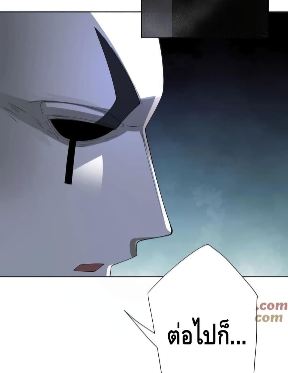 The Empress Is Actually My Disciple ตอนที่ 30 40