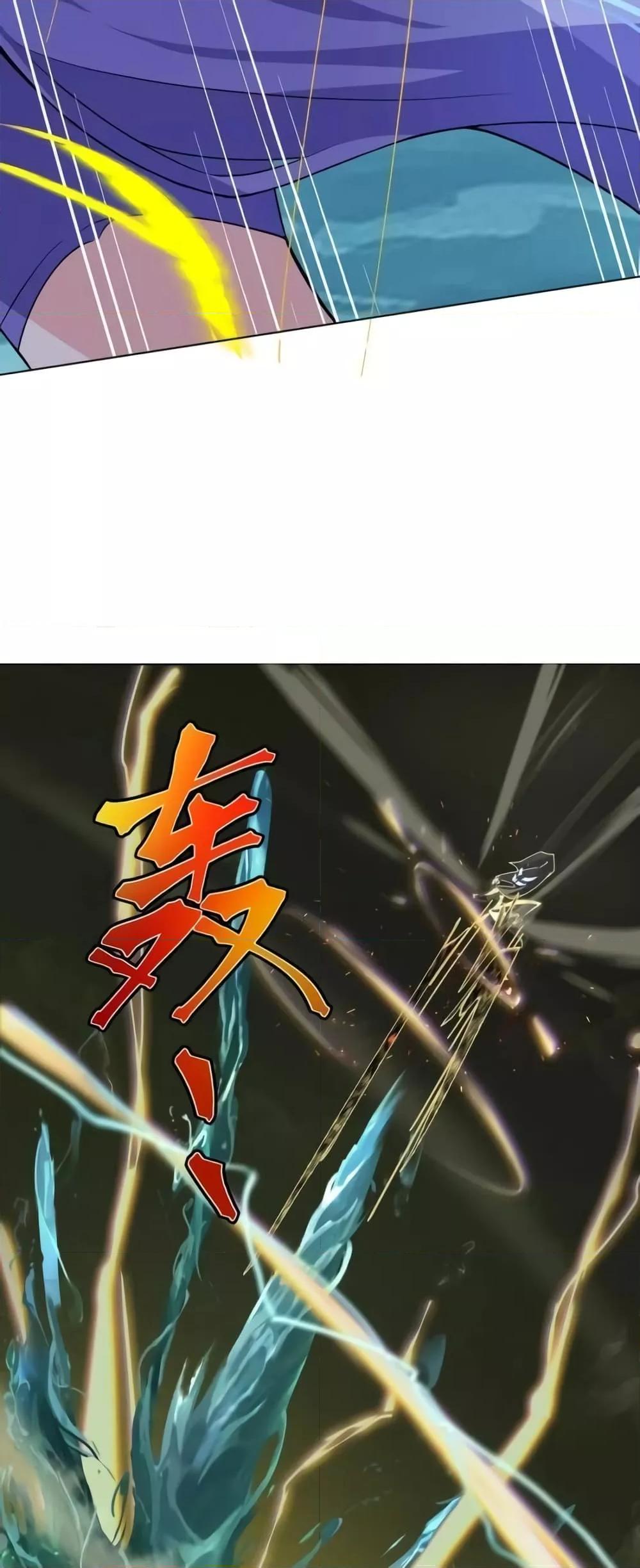 The Empress Is Actually My Disciple ตอนที่ 32 27