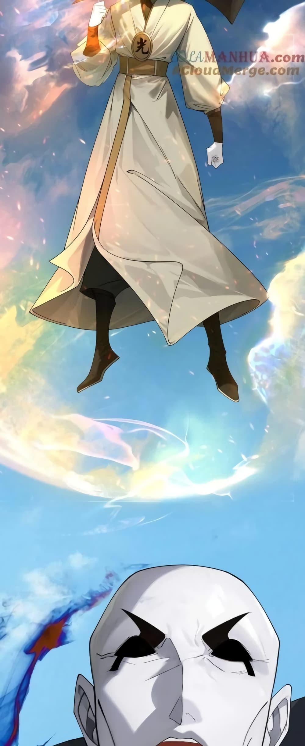 The Empress Is Actually My Disciple ตอนที่ 32 30