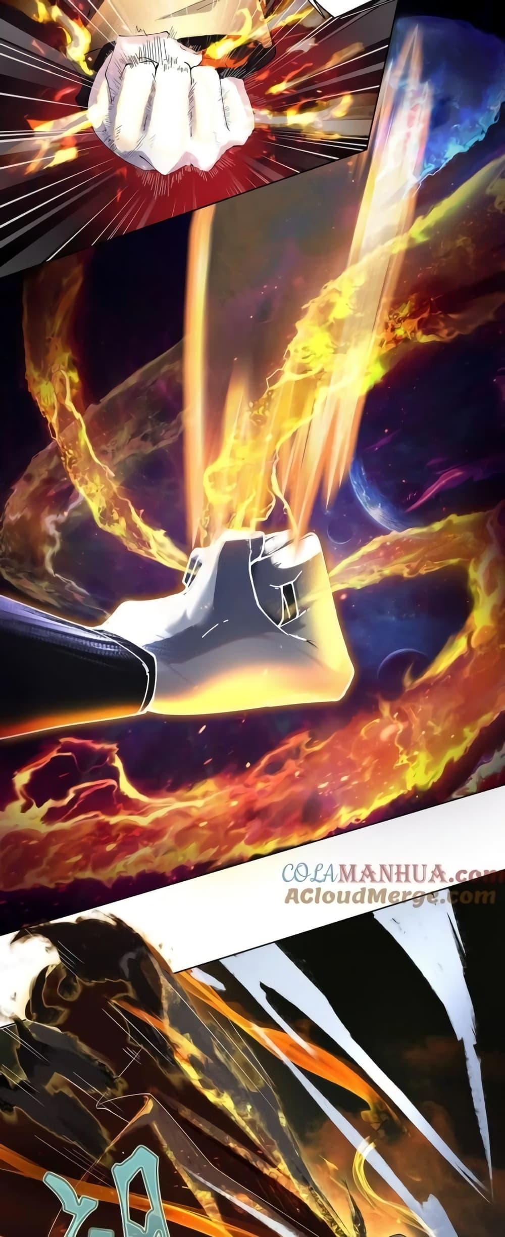 The Empress Is Actually My Disciple ตอนที่ 32 7