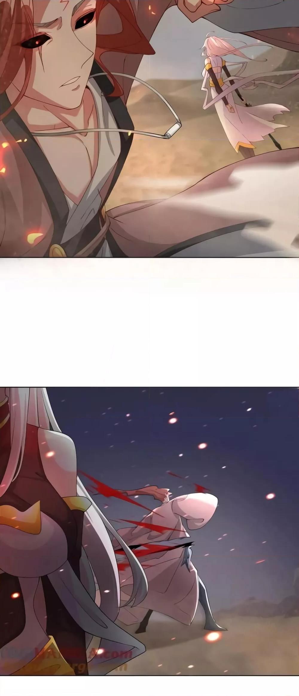 The Empress Is Actually My Disciple ตอนที่ 36 26