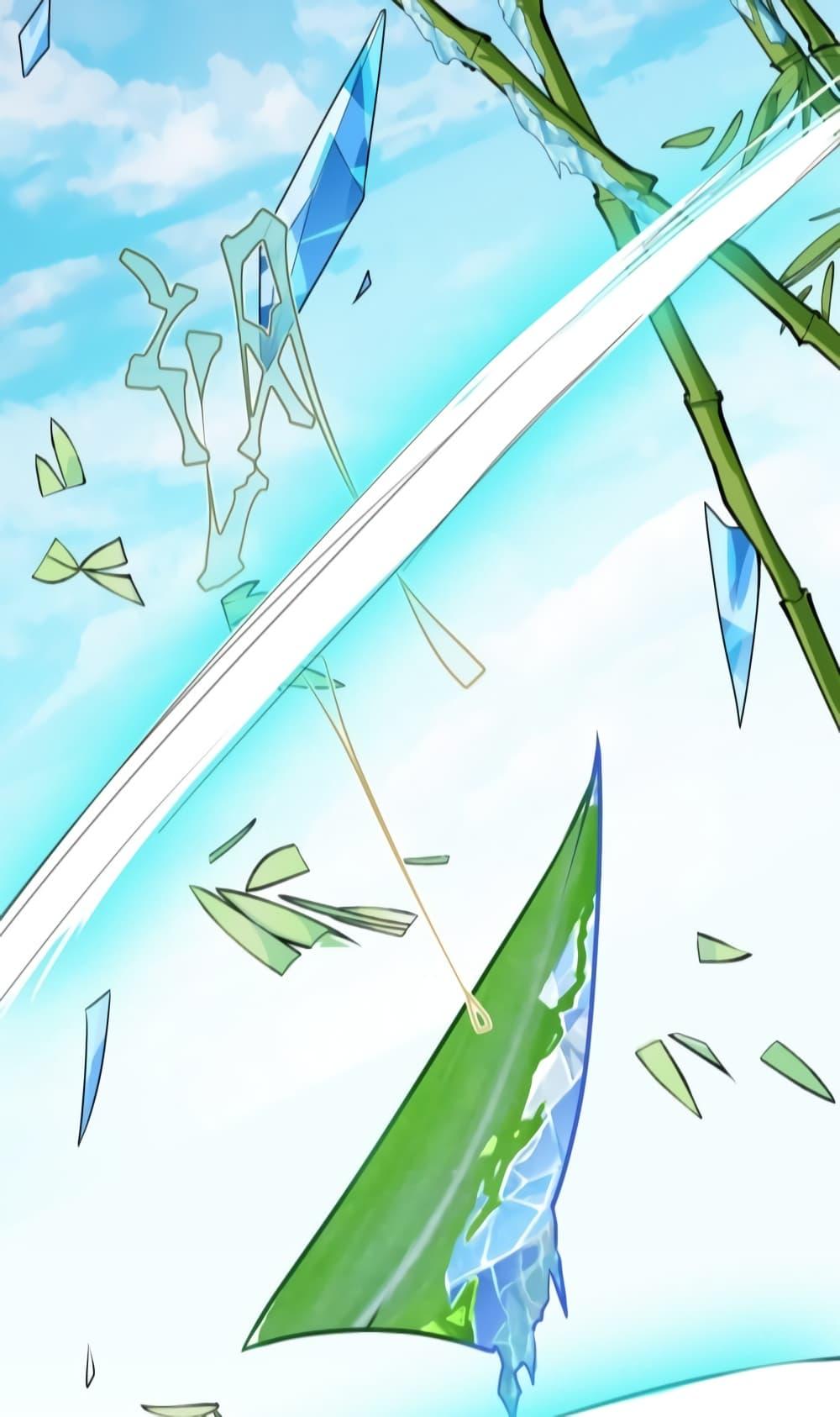 The Empress Is Actually My Disciple ตอนที่ 4 18