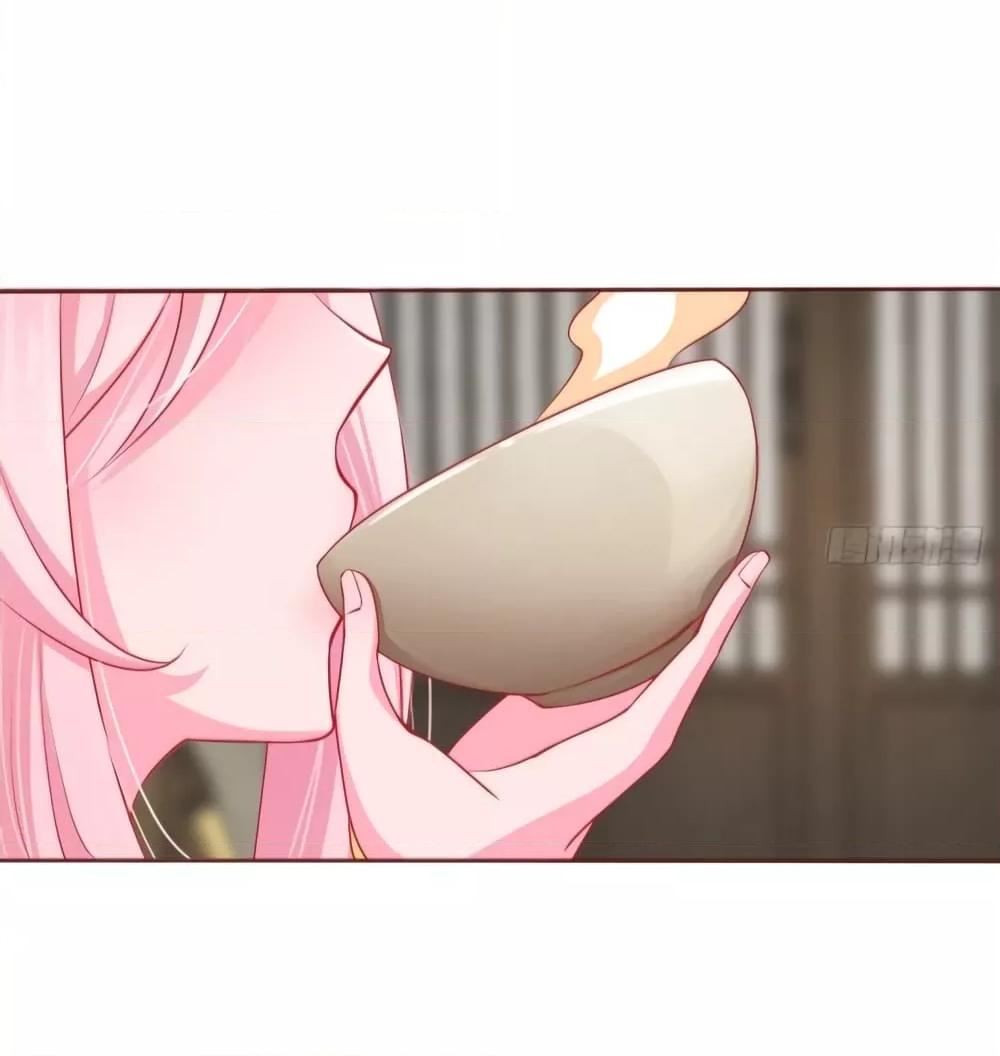 The Empress Is Actually My Disciple ตอนที่ 4 34