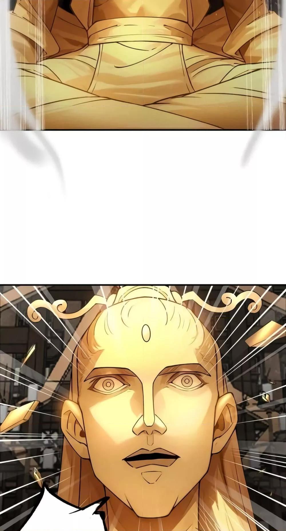 The Empress Is Actually My Disciple ตอนที่ 44 18