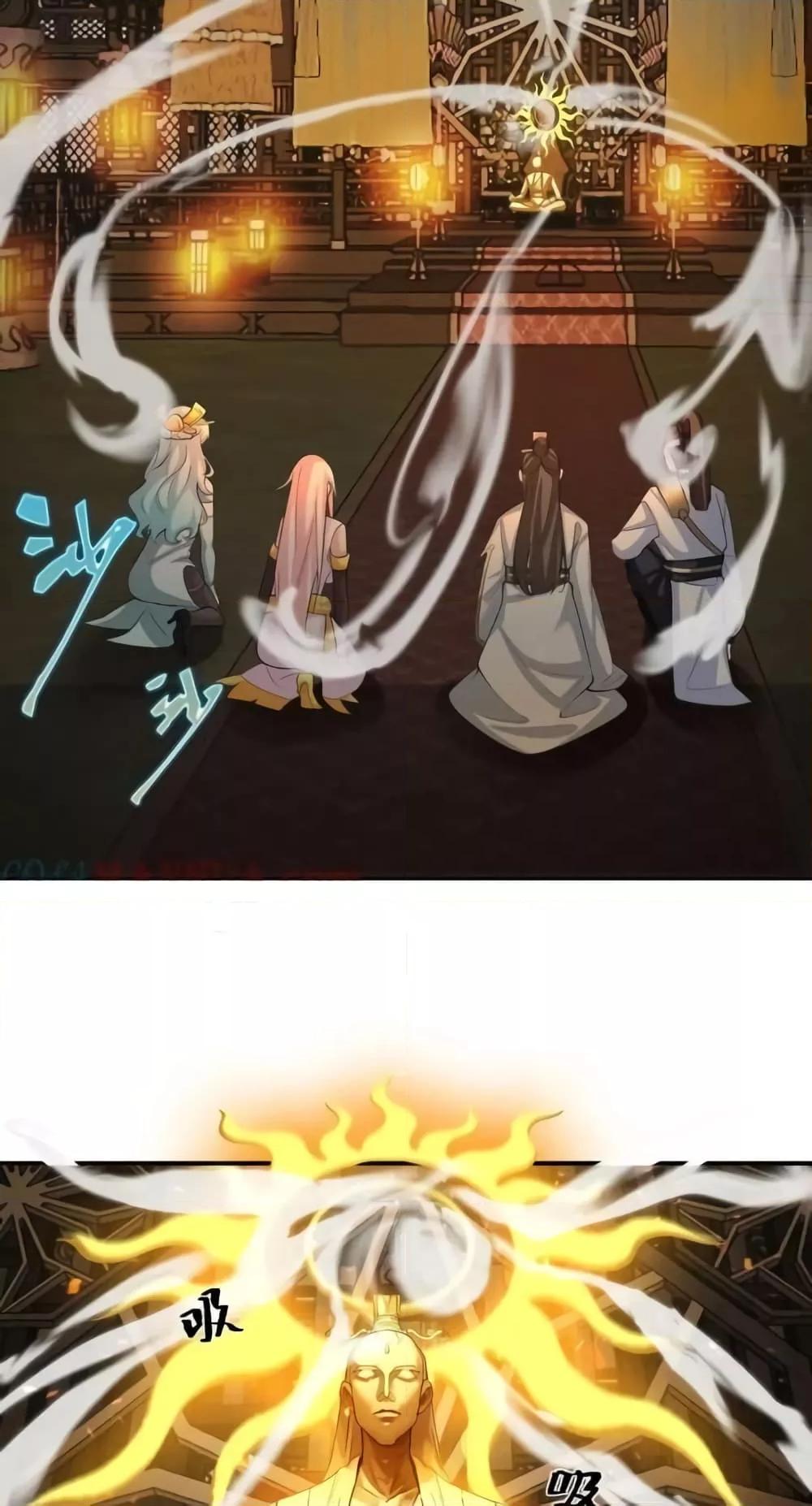 The Empress Is Actually My Disciple ตอนที่ 44 9