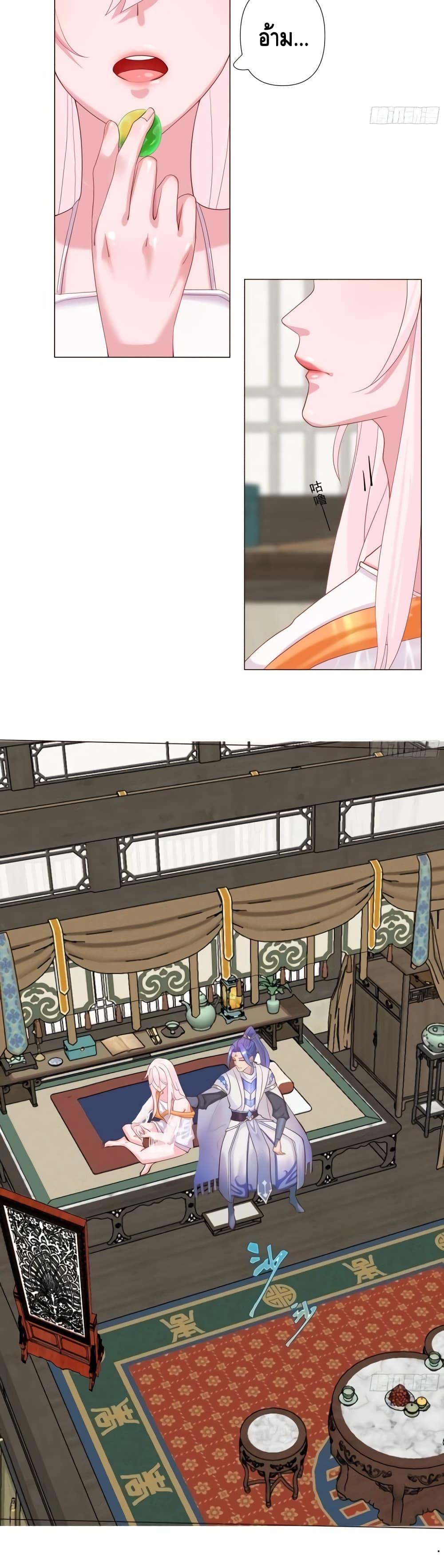 The Empress Is Actually My Disciple ตอนที่ 6 28
