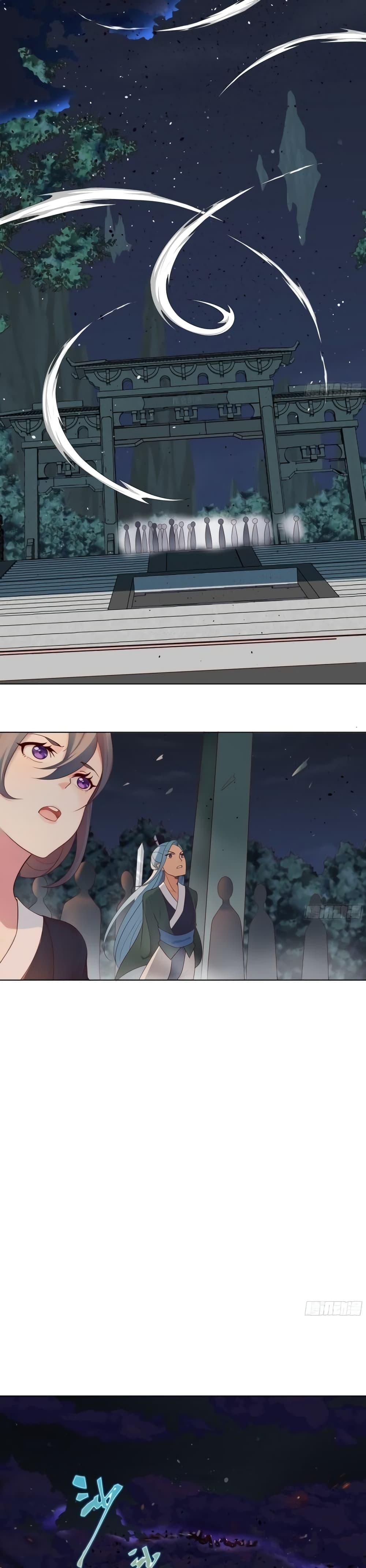 The Empress Is Actually My Disciple ตอนที่ 7 15