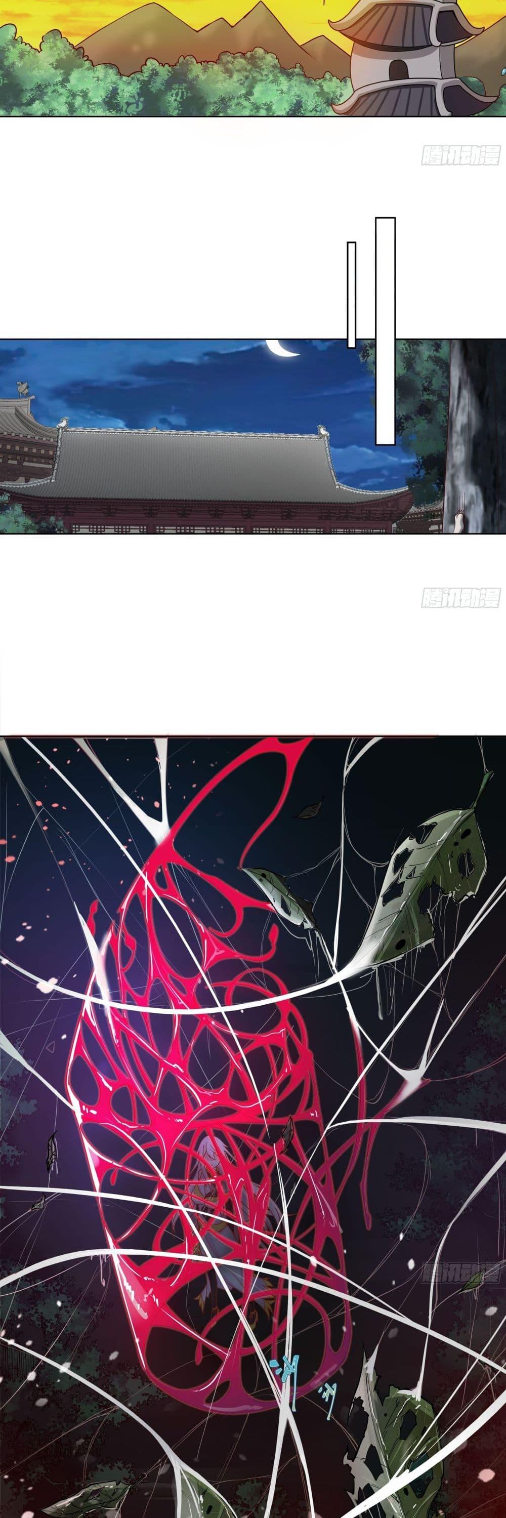 The Empress Is Actually My Disciple ตอนที่ 9 5