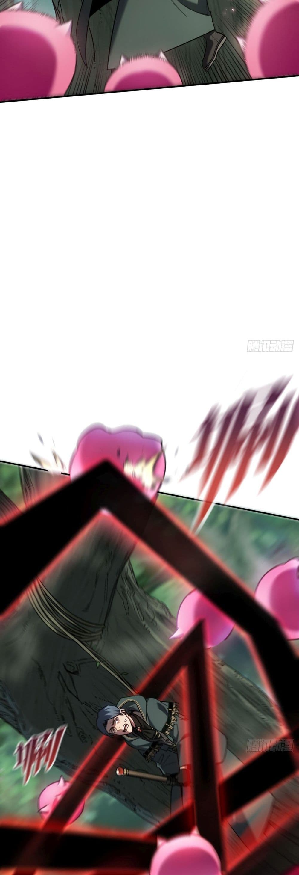 The Final Boss Became A Player ตอนที่ 8 26