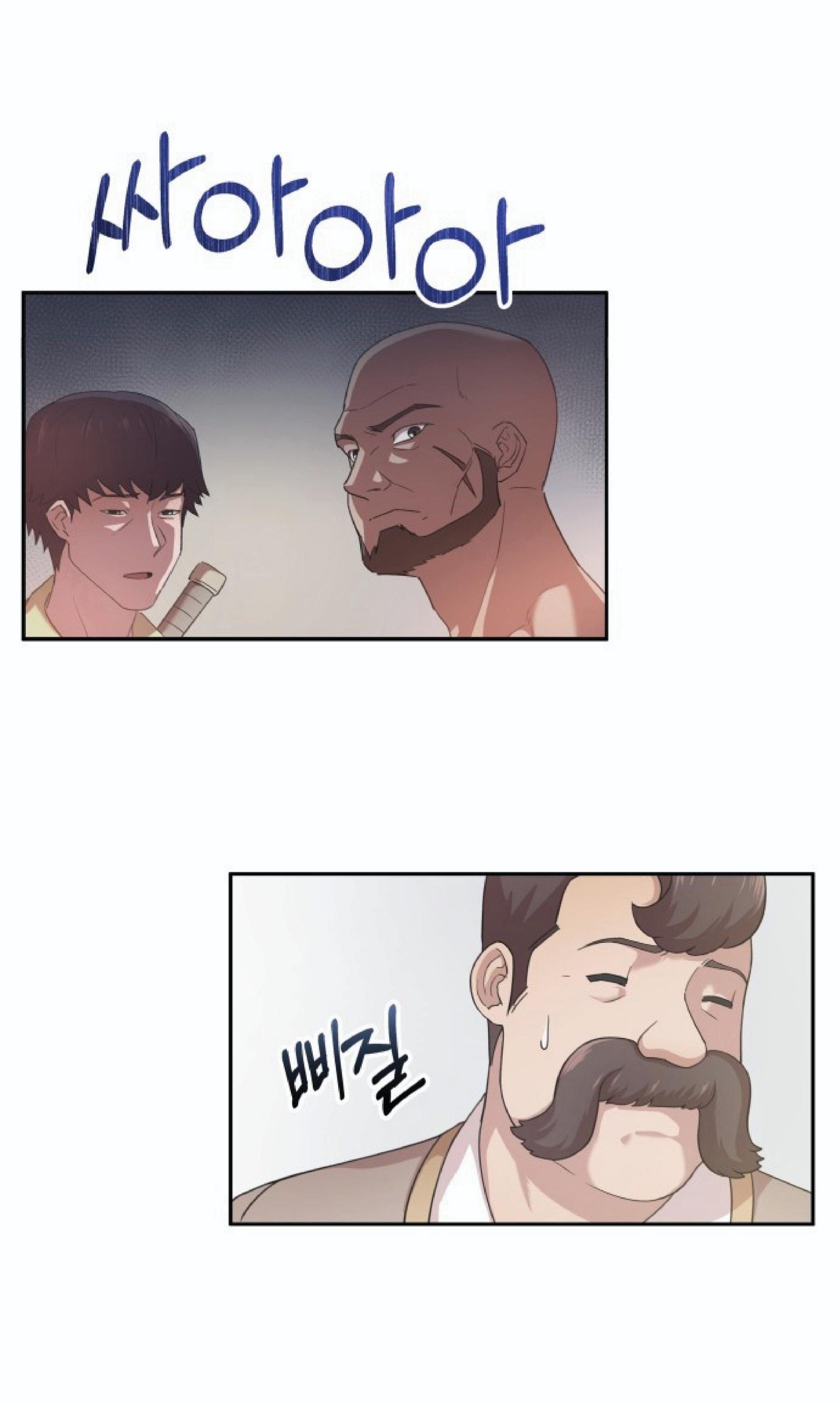 The Heavenly Demon Can ตอนที่ 1 65