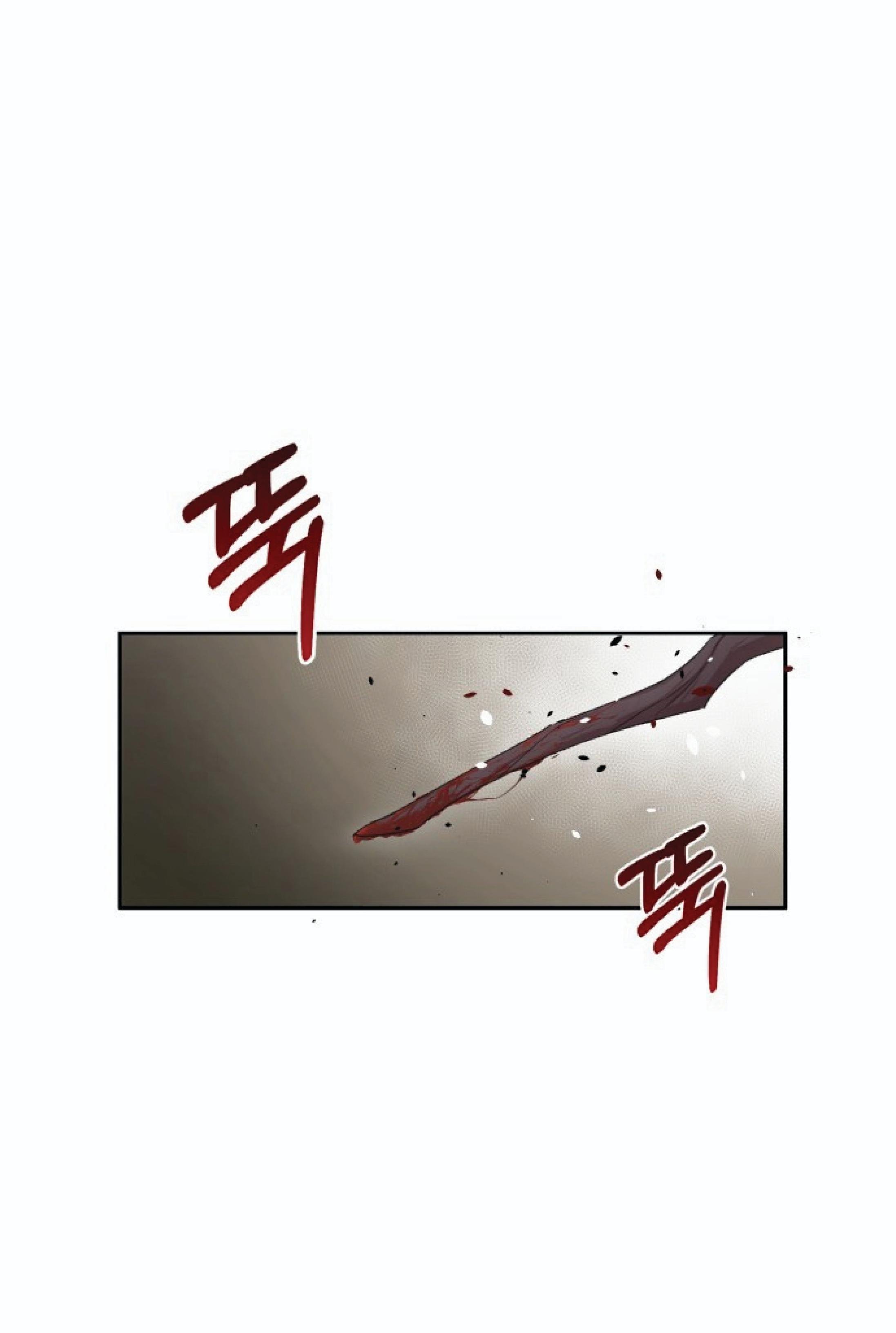 The Heavenly Demon Can ตอนที่ 1 80
