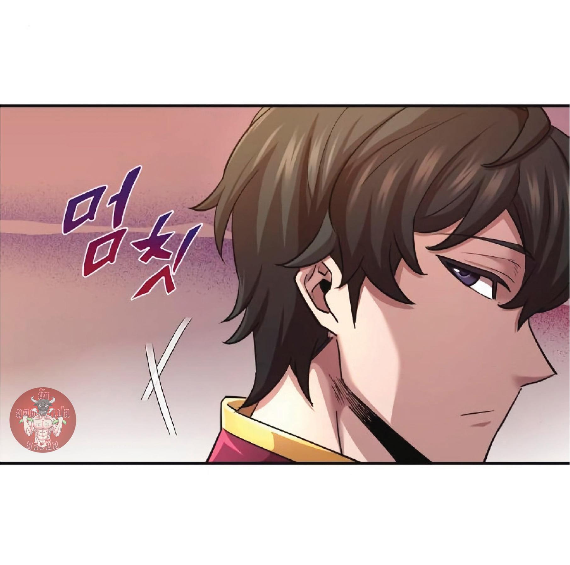 The Heavenly Demon Can ตอนที่ 11 86