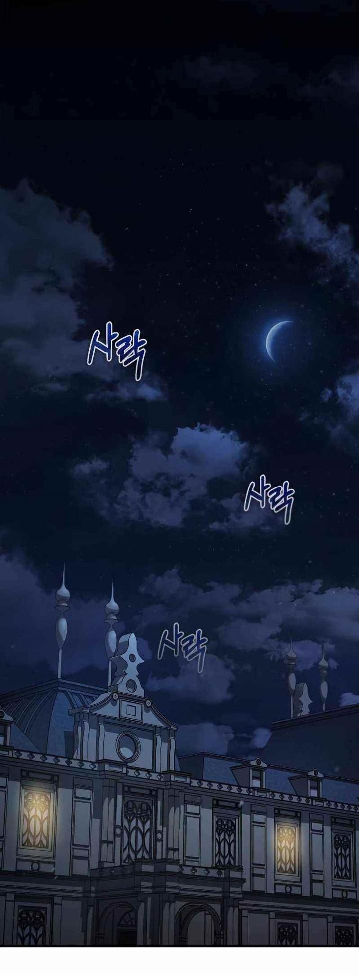 The Heavenly Demon Can ตอนที่ 42 35