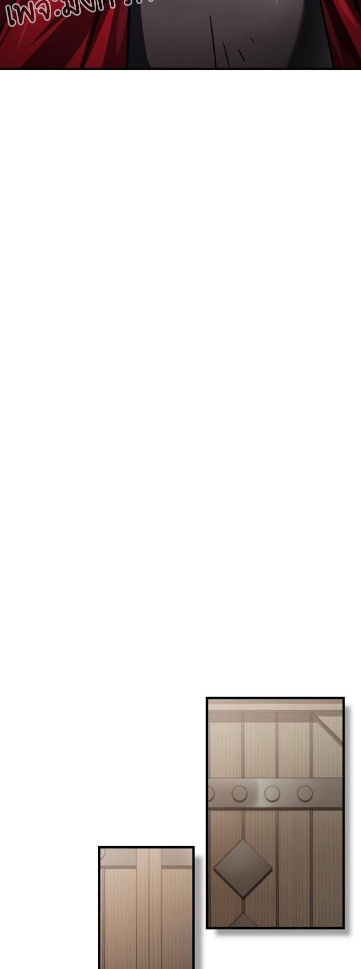 The Heavenly Demon Can ตอนที่ 56 66