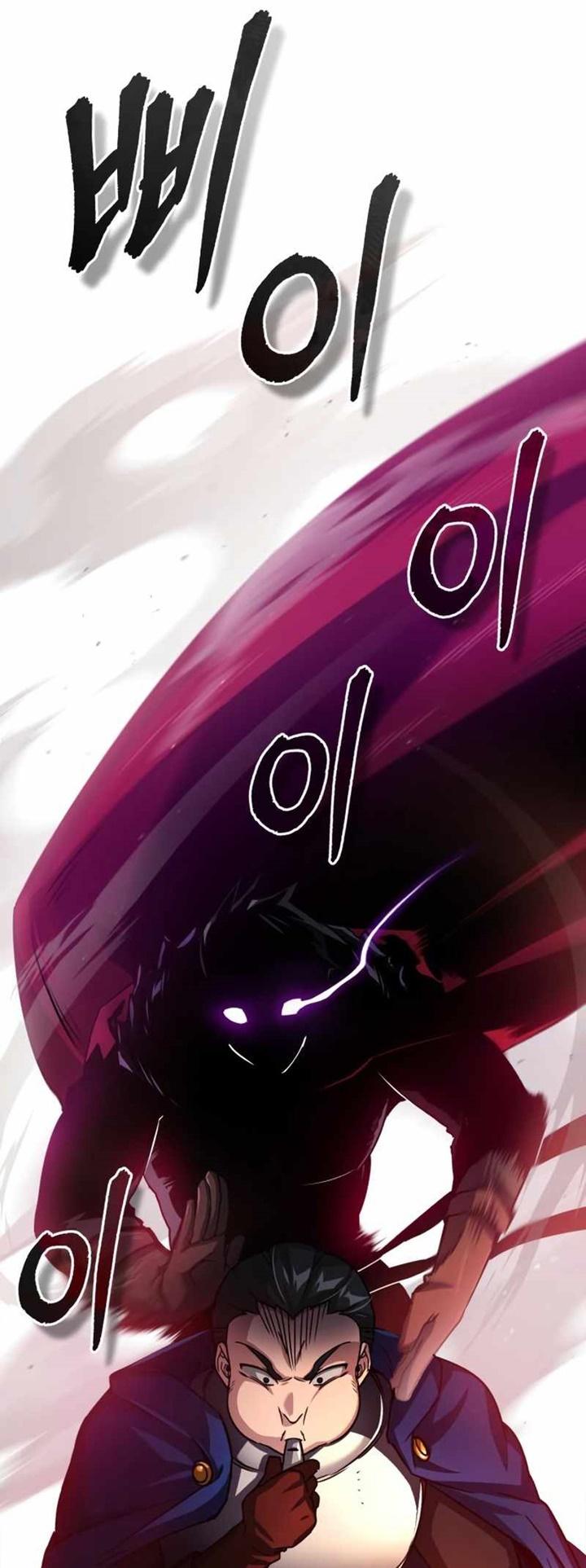 The Heavenly Demon Can ตอนที่ 61 49