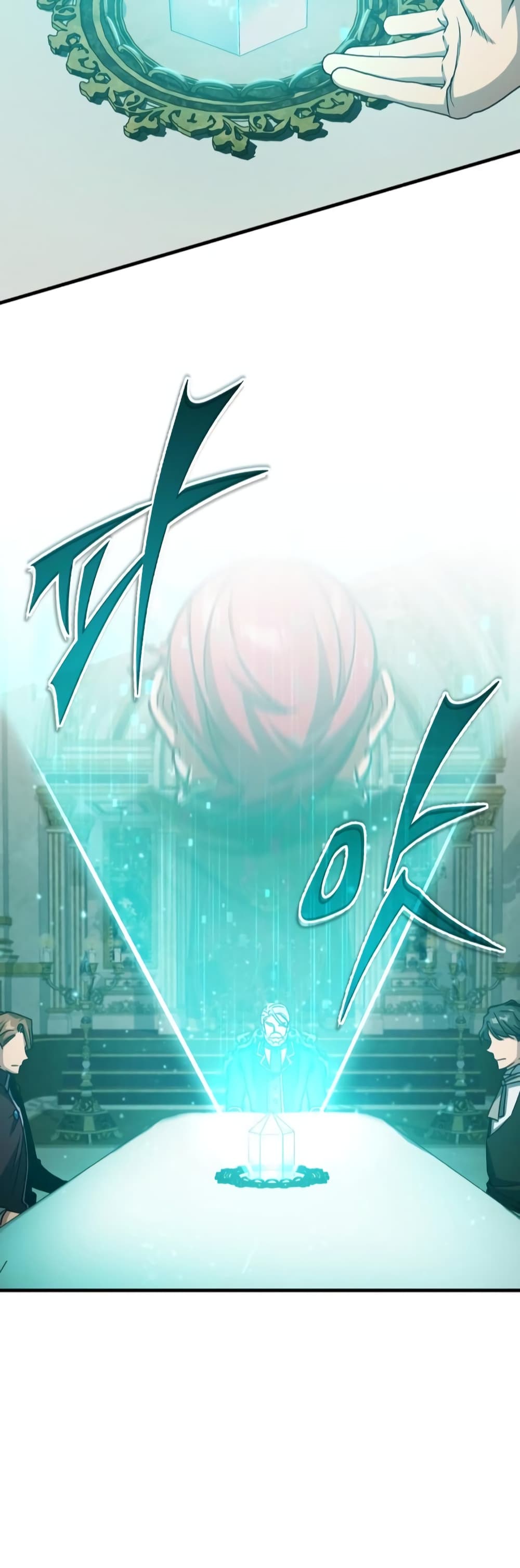 The Heavenly Demon Can ตอนที่ 65 36