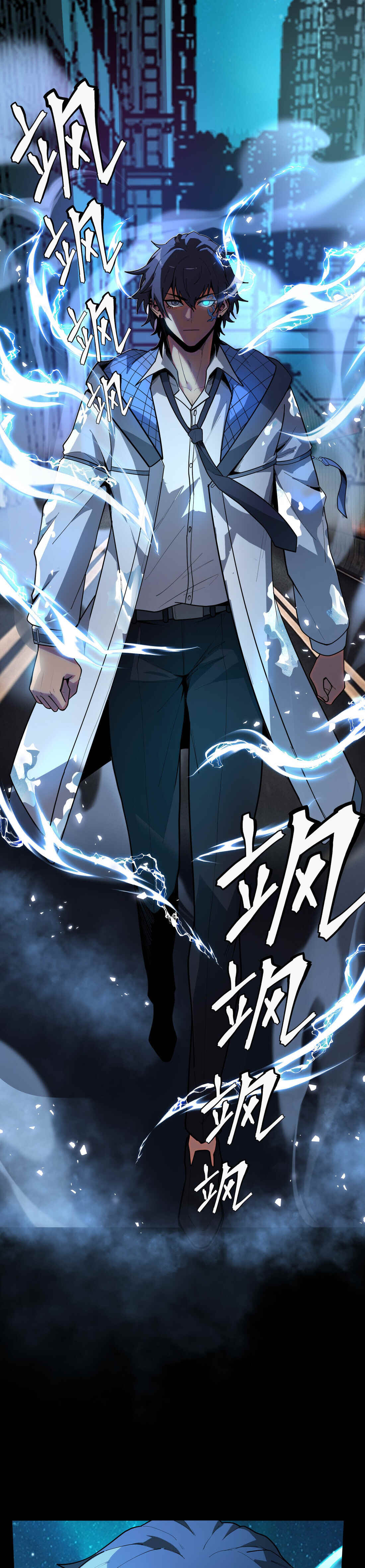 The King of Snow ตอนที่ 2 39