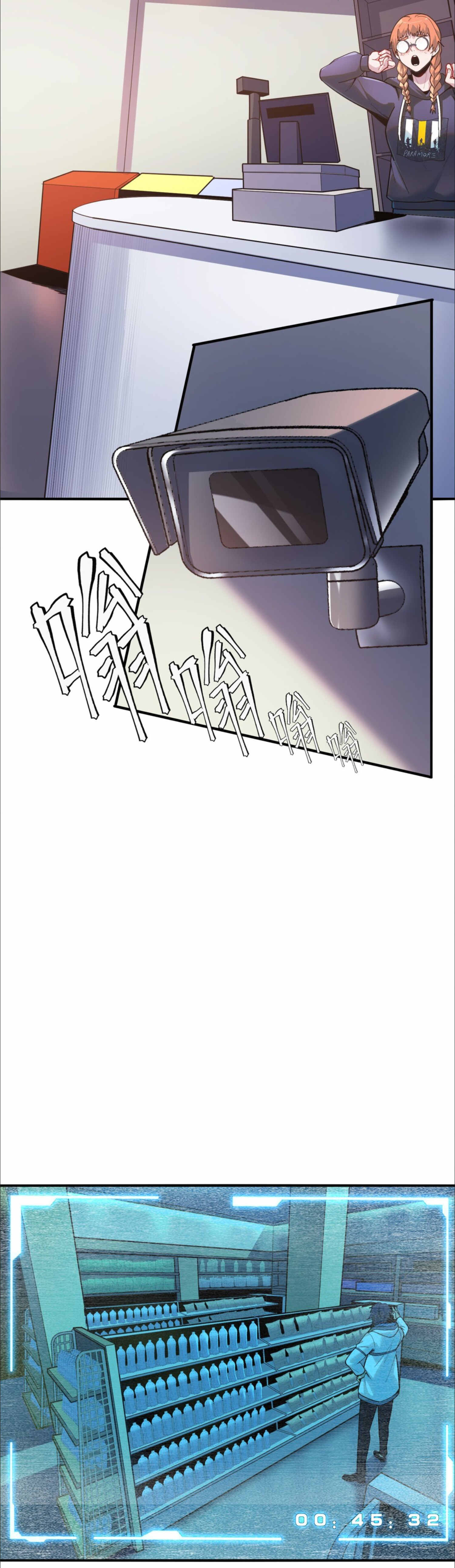 The King of Snow ตอนที่ 3 25