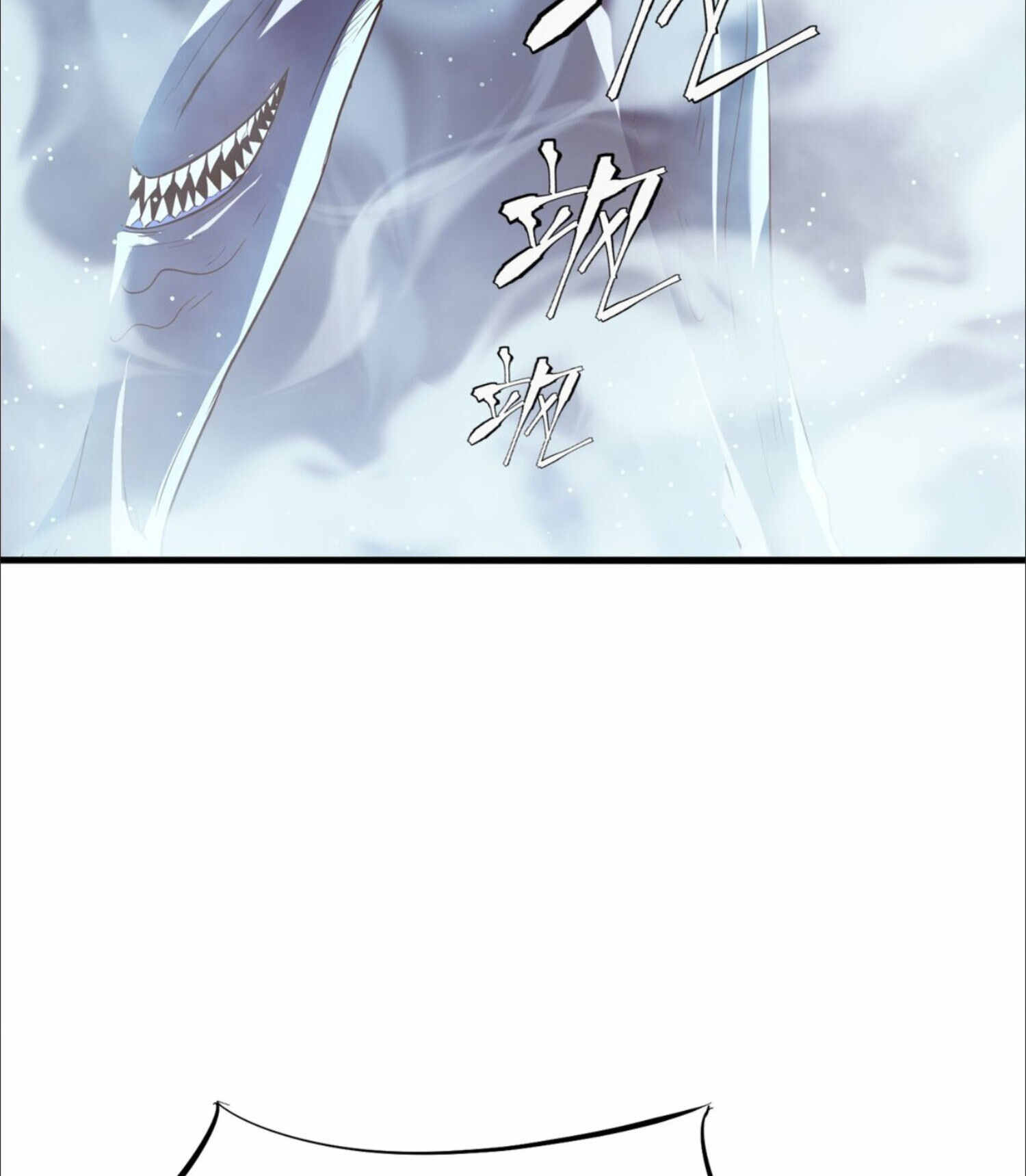 The King of Snow ตอนที่ 3 36