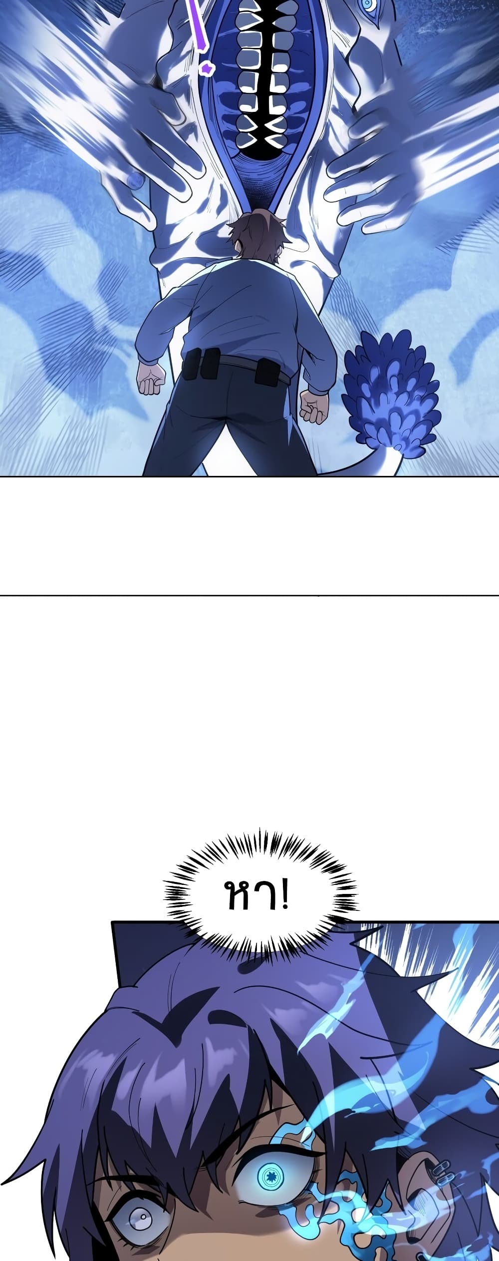 The King of Snow ตอนที่ 4 53