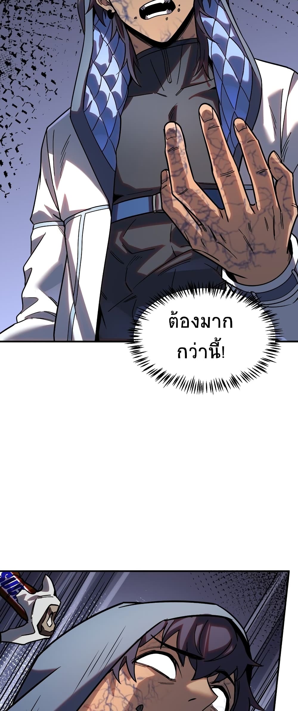 The King of Snow ตอนที่ 7 49