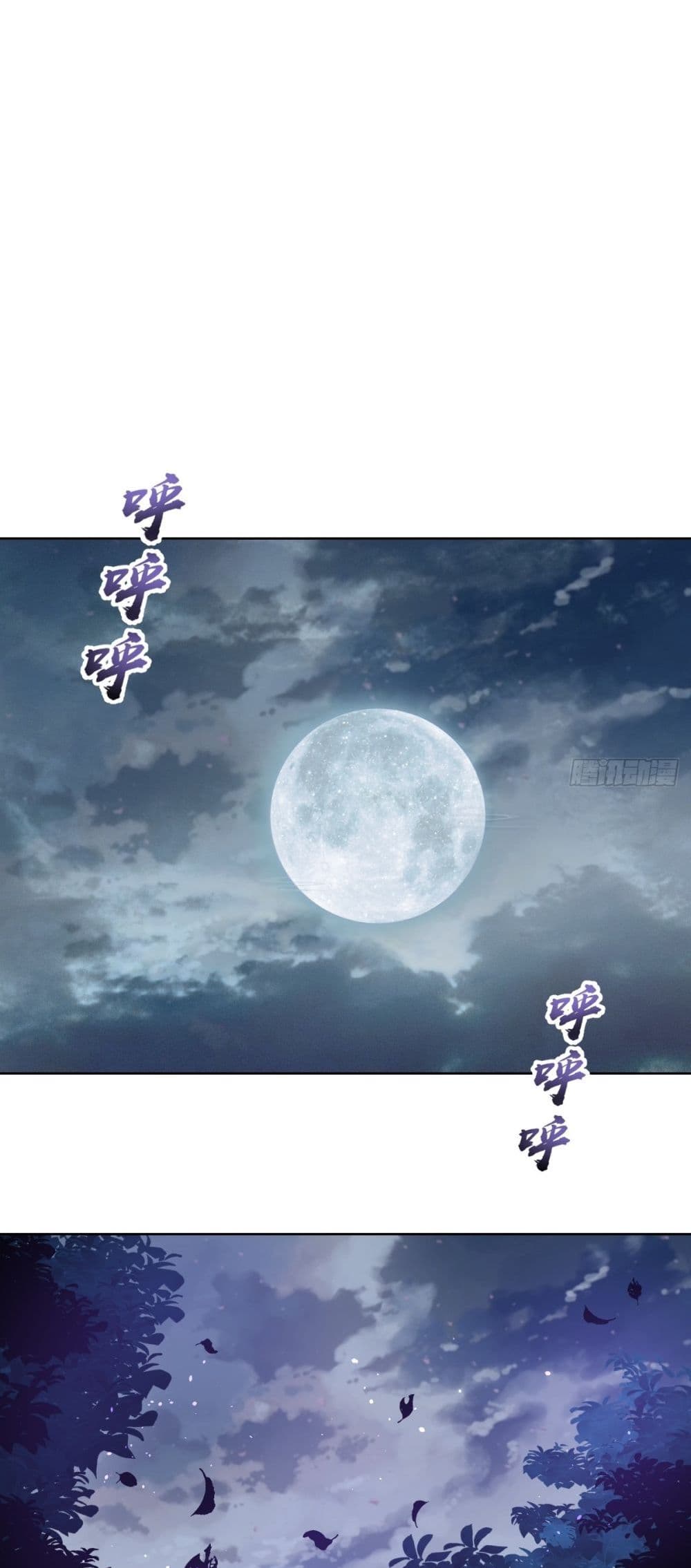 The Last Cultivator ตอนที่ 1 7